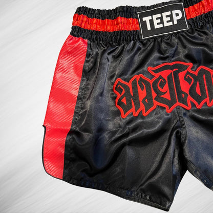 Muay Thai Shorts - Red Trim